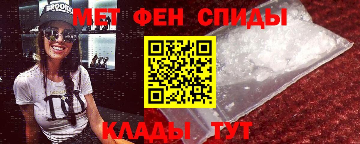 гидра как войти  Вход с VPN  Шарыпово  Amphetamine 98%  Амфетамин  АМФ 