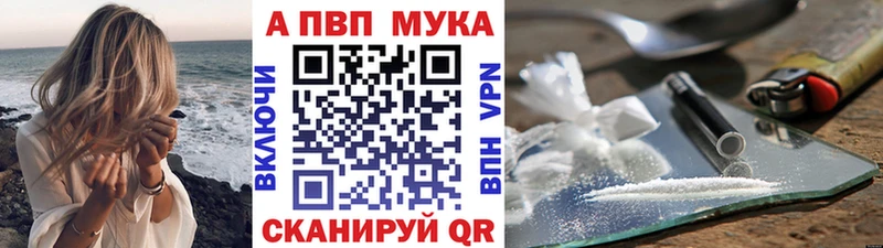 Alpha-PVP СК  Шарыпово 
