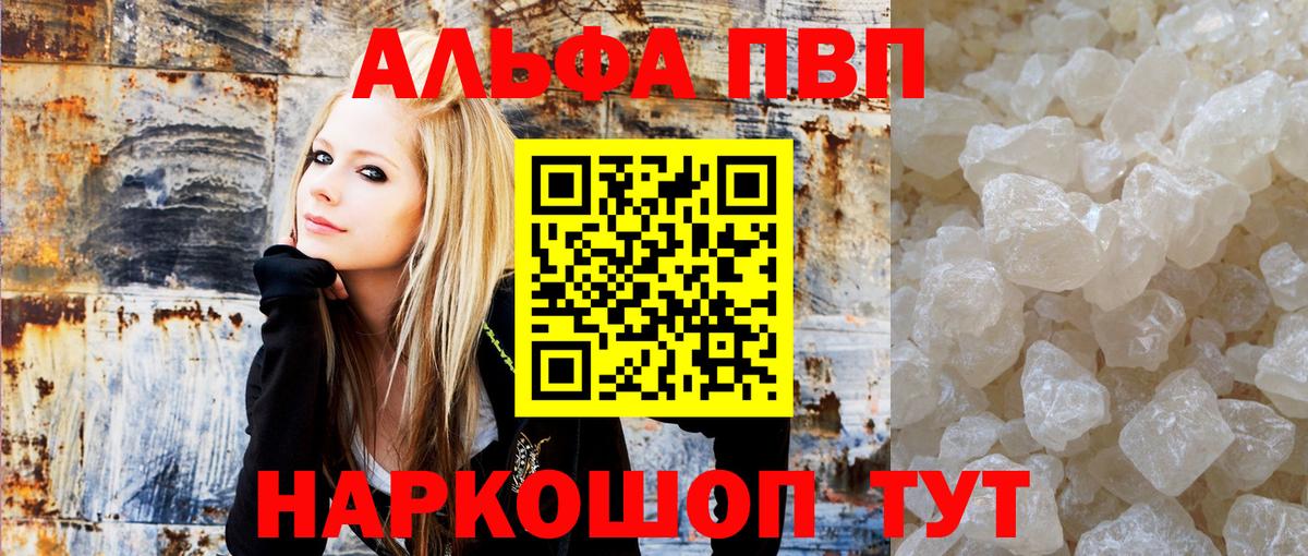 Alfa_PVP СК Шарыпово