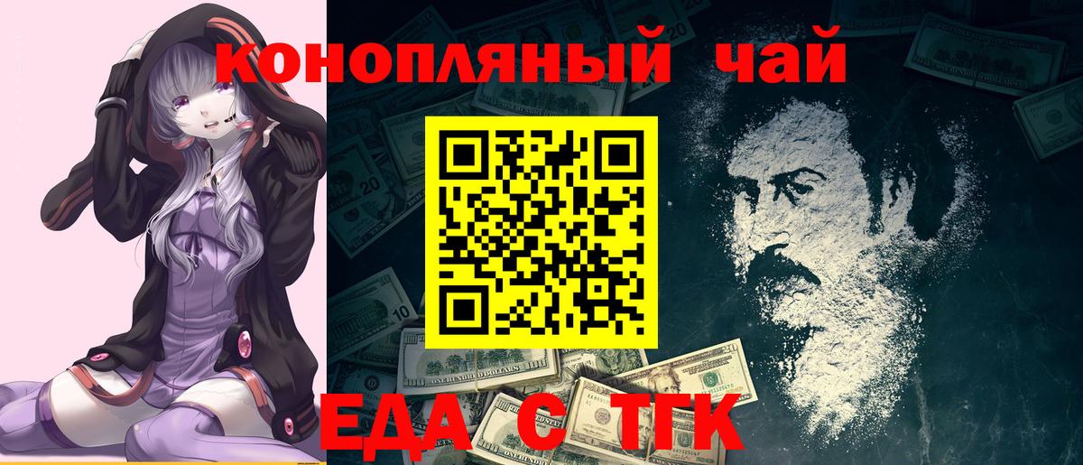 Продажа наркотиков  Мяу-Мяу  Cocaine  Марки ЛСД  Альфа ПВП  Вход с VPN  Кетыч  Канабис  Ляпка  Шарыпово  Мяу-Мяу 