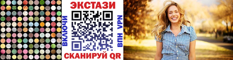 Ecstasy диски  Шарыпово 