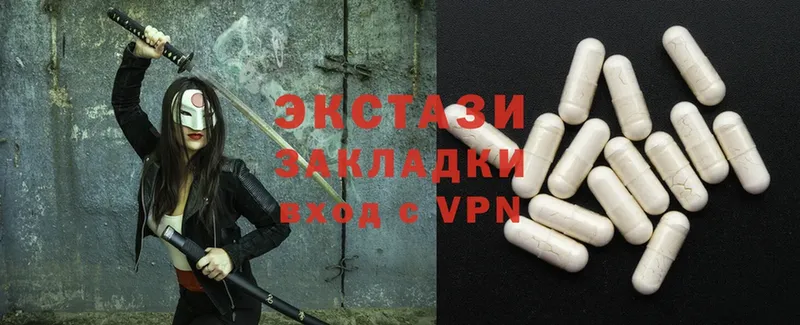 Экстази 300 mg  МЕГА tor  Шарыпово 