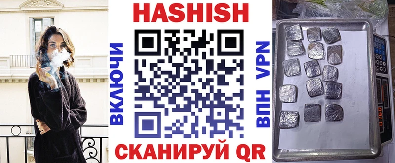 нарко площадка какой сайт  Шарыпово  Гашиш Изолятор 