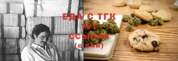 гашишное масло Мегион