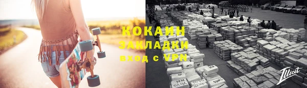 гашишное масло Мегион