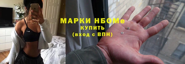первитин Медногорск