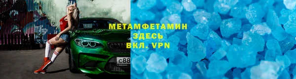 первитин Медногорск