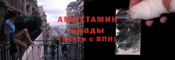 первитин Медногорск