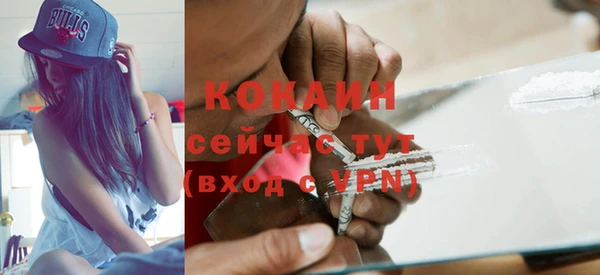 гашишное масло Мегион