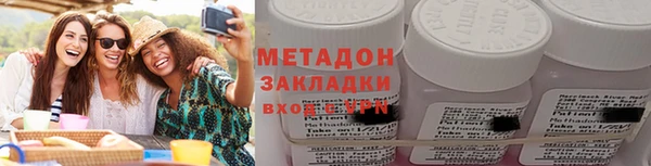 гашишное масло Мегион