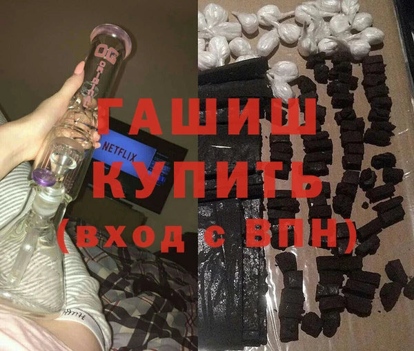гашишное масло Мегион