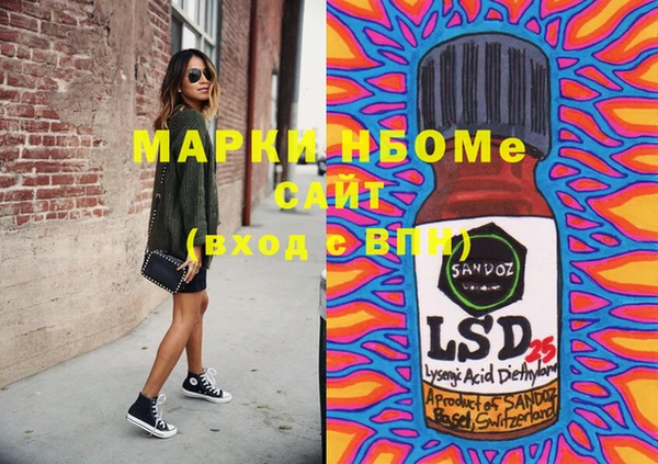гашишное масло Мегион