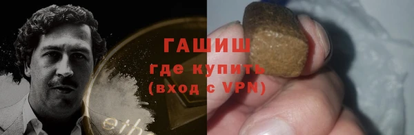 первитин Медногорск