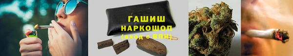 гашишное масло Мегион