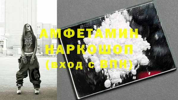 кристаллы Магадан