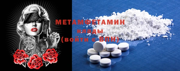 первитин Медногорск