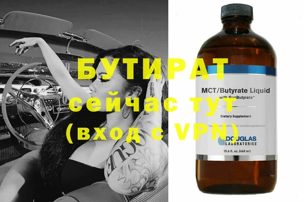 гашишное масло Мегион