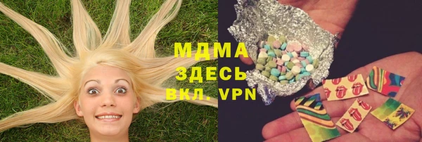 гашишное масло Мегион