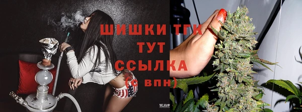 гашишное масло Мегион