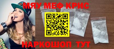 амф Заводоуковск