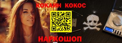 марихуана Жуковский