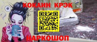 марихуана Жуковский