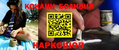 MESCALINE Балашиха