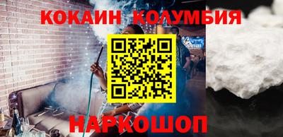 марихуана Жуковский