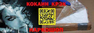 марихуана Жуковский
