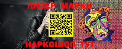 марихуана Жуковский