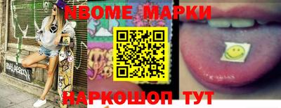 MESCALINE Балашиха