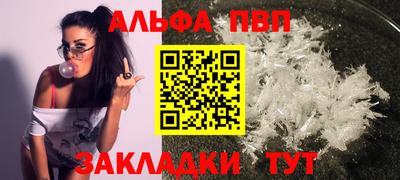 амф Заволжье