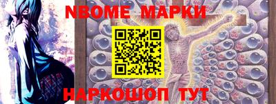 MESCALINE Балашиха