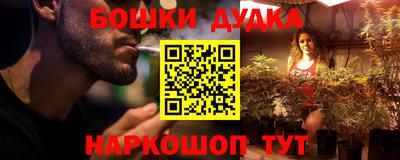 MESCALINE Балашиха