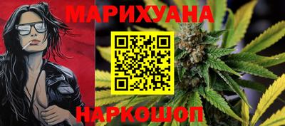 мефедрон Балаково