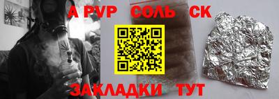 кристаллы Абакан
