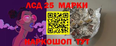 амф Заводоуковск