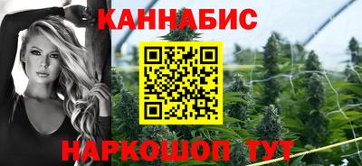 мефедрон Балаково