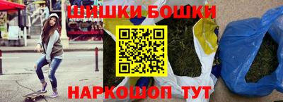 мефедрон Балаково