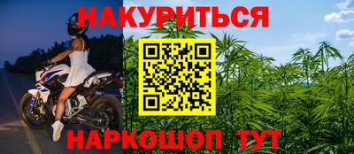 мефедрон Балаково