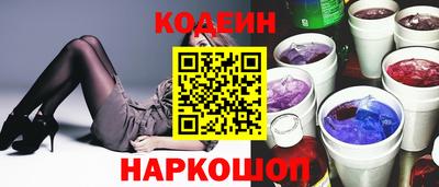 амф Заволжье