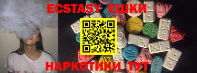 MESCALINE Балашиха