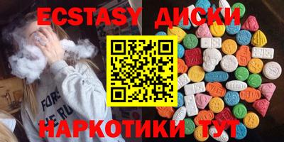 амф Заволжье