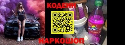 амф Заволжье