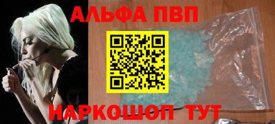 марихуана Жуковский