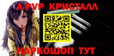 амф Заводоуковск