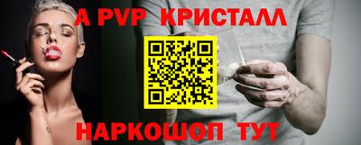 амф Заволжье