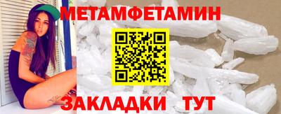 марихуана Жуковский