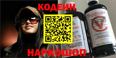 амф Заводоуковск