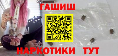 мефедрон Балаково